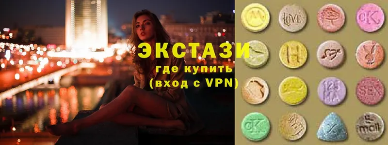 Купить наркоту Ивдель ГАШИШ  Канабис  Альфа ПВП  Меф  Cocaine 