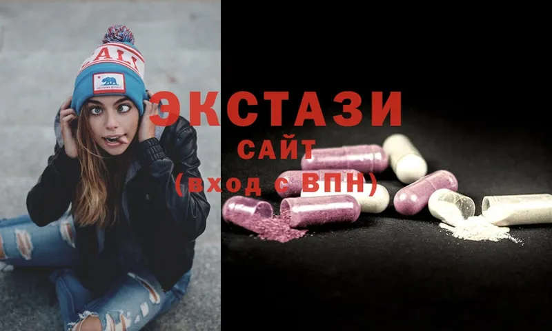 Ecstasy 280мг  Ивдель 