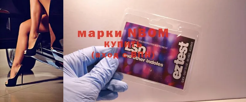 хочу   Ивдель  mega ТОР  Марки NBOMe 1500мкг 